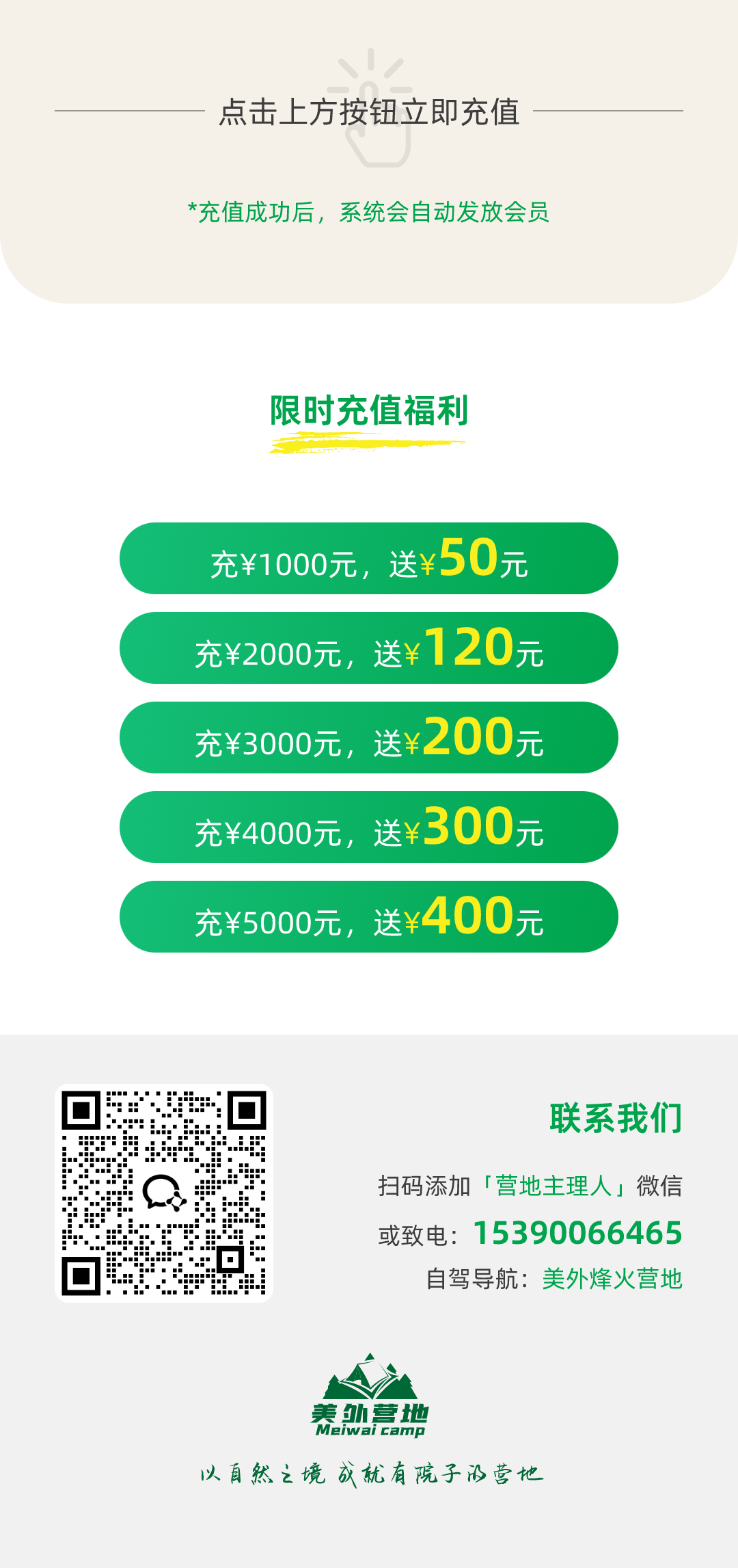 家人卡介绍2